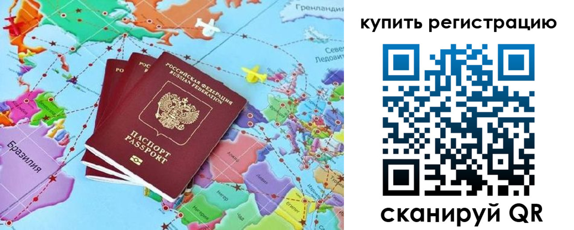 найти адрес прописки в Новотроицке